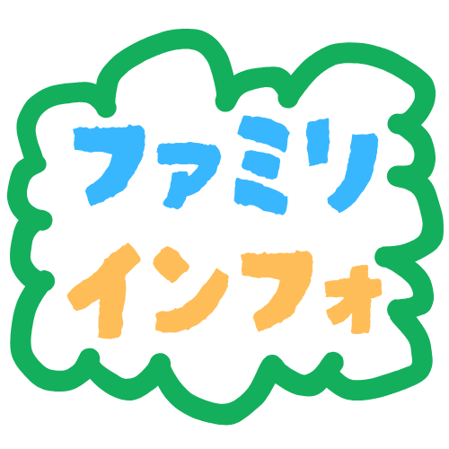 こーちゃん
